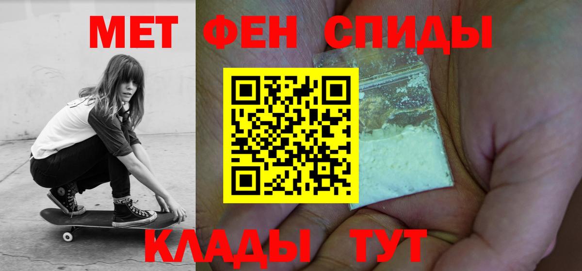 Муром  Amphetamine 97%  Вход с VPN 