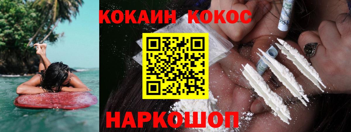 Cocaine Columbia  Вход с VPN  Муром 