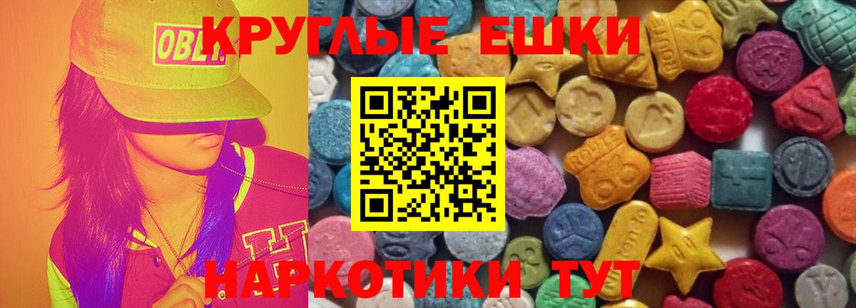 ЭКСТАЗИ louis Vuitton  Вход с VPN  Экстази диски  ЭКСТАЗИ  Муром 
