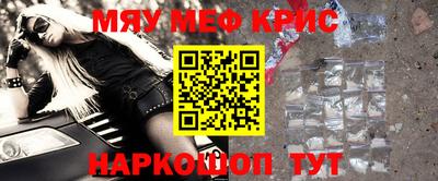 метамфетамин Тула