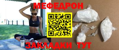 метамфетамин Тула