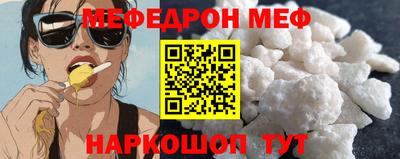 мяу мяу мука Тулун
