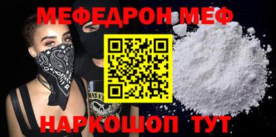 метамфетамин Тула