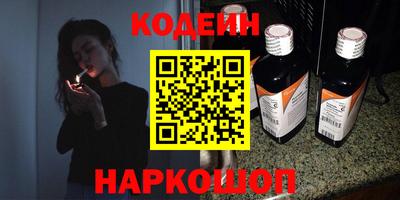 мяу мяу мука Тулун