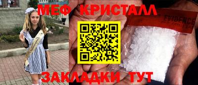 мяу мяу мука Тулун
