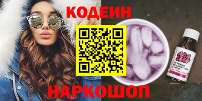 мяу мяу мука Тулун