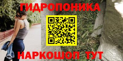 героин Уссурийск