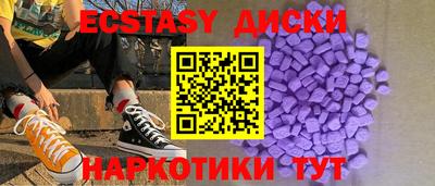 метамфетамин Тула