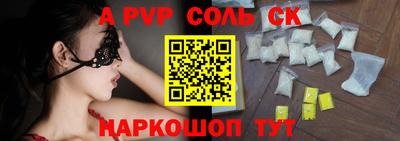 метамфетамин Тула