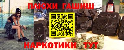 метамфетамин Тула