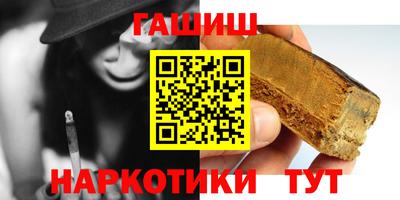 мяу мяу мука Тулун