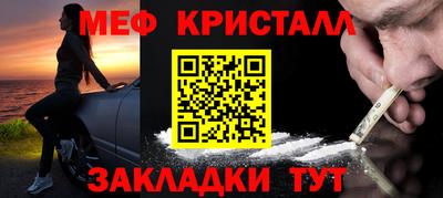 метамфетамин Тула