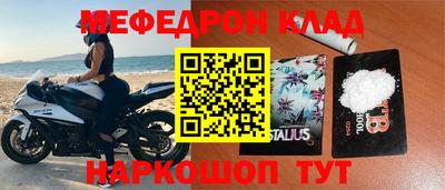 метадон Туймазы