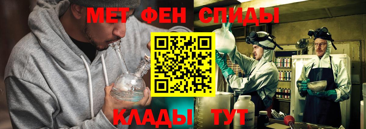 Первитин Декстрометамфетамин 99.9% Муром