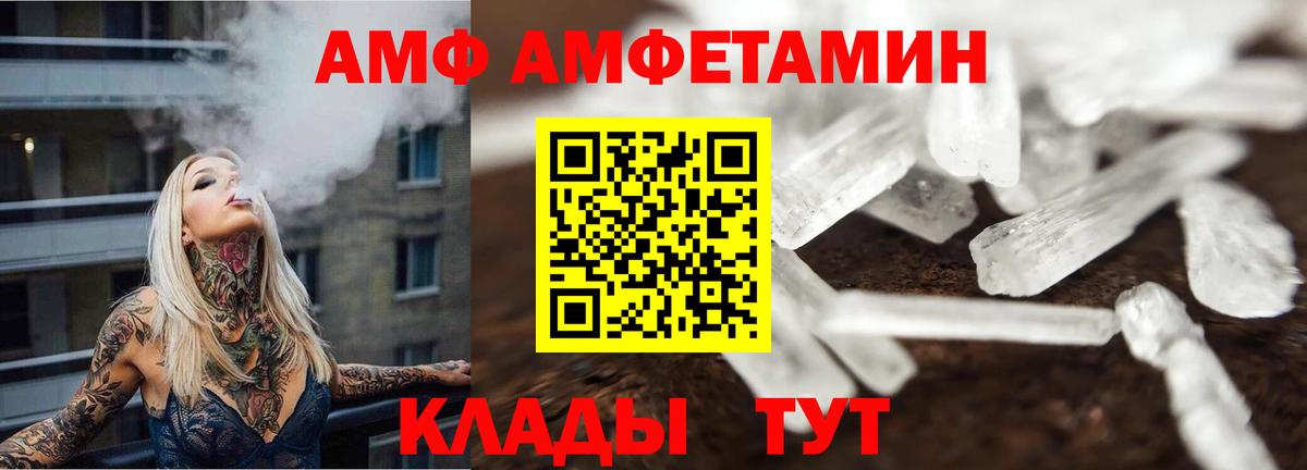 Муром  Метамфетамин  Вход с VPN  Метамфетамин мет 