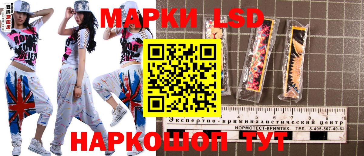 Марки N-bome 1,8мг Муром