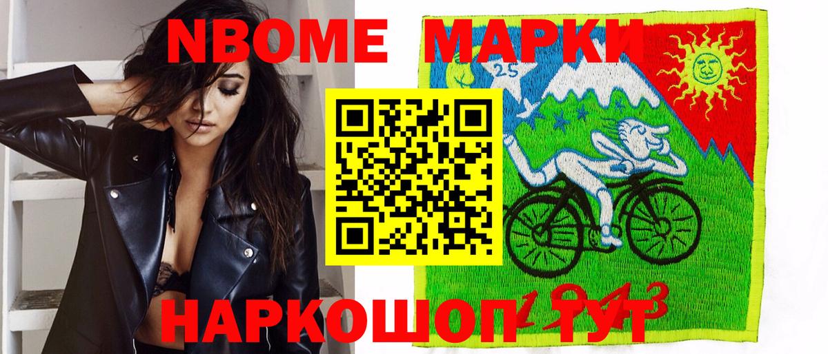 Наркотические марки 1,5мг  Наркотические марки  Наркотические марки 1,5мг  Муром  Вход с VPN 