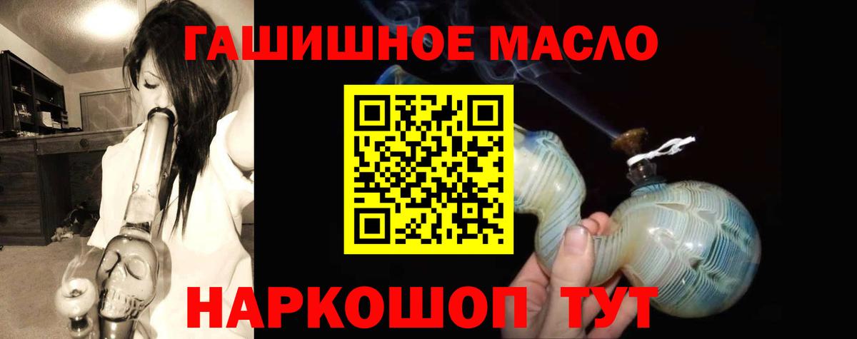 Муром  ТГК вейп  Вход с VPN  как найти закладки  ТГК вейп 