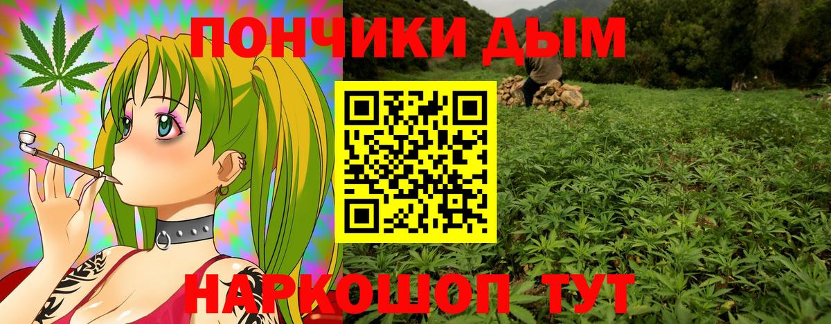 Муром  МАРИХУАНА ГИДРОПОН  Каннабис план  Вход с VPN 